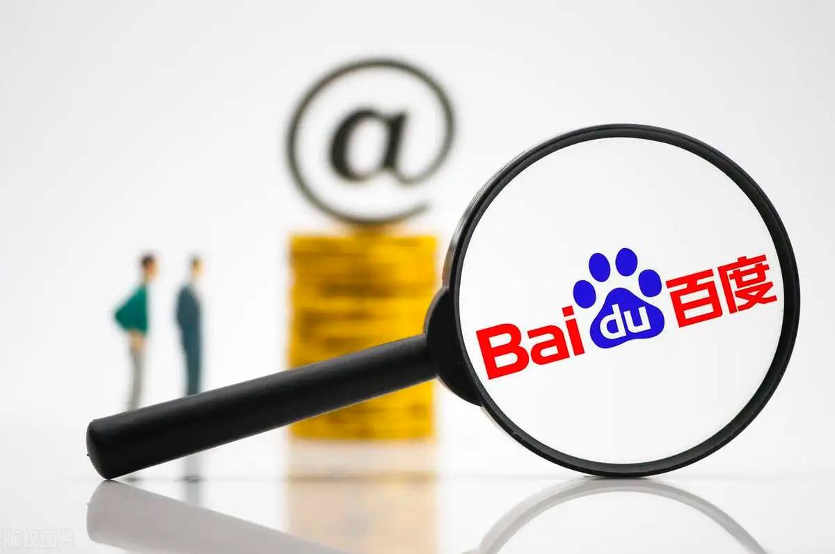 网警斩断侵公黑色产业链